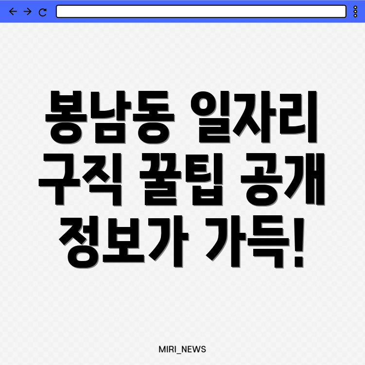 사천시 일자리센터