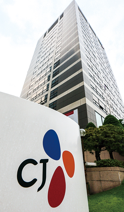 cj 사진