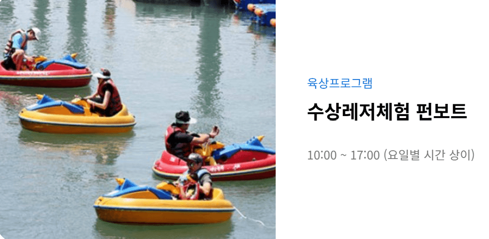 제15회 화성 뱃놀이 축제 주차장 및 교통 정보 총정리