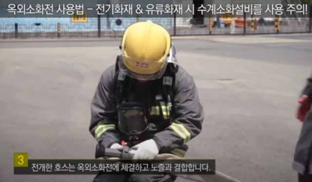옥외소화전에 호스 결합