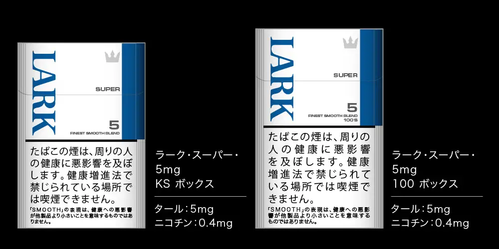 라크 슈퍼 5mg KS 박스 / 100 박스