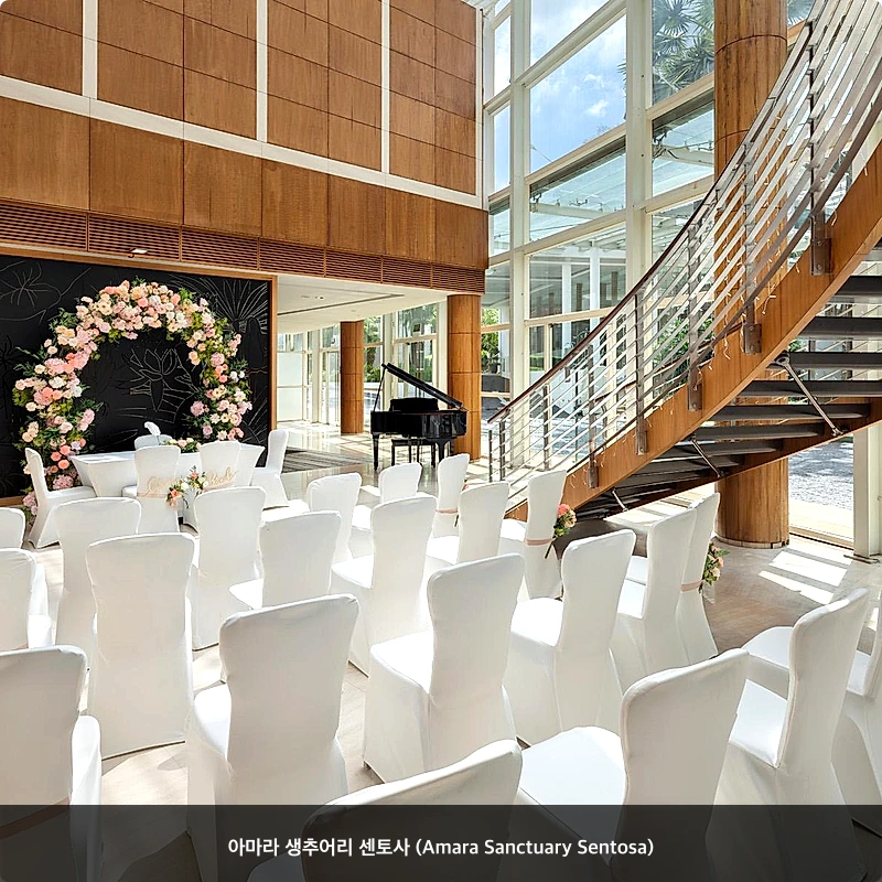 아마라 생추어리 센토사 (Amara Sanctuary Sentosa)_5
