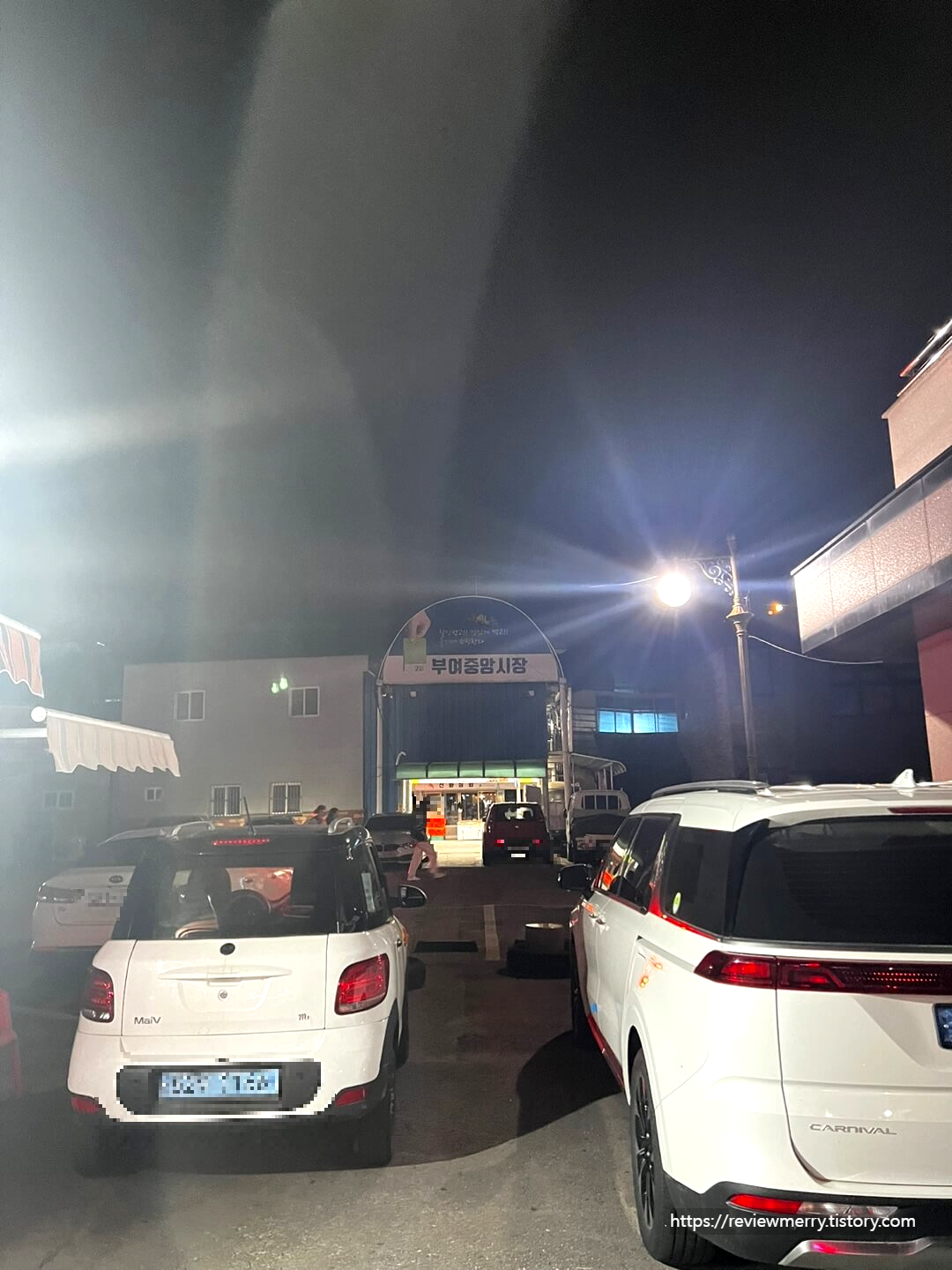 가게 옆 주차장