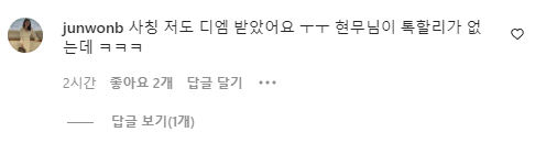 전현무 인스타