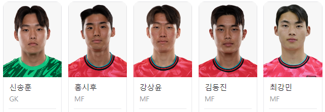 한국 중국 축구 중계