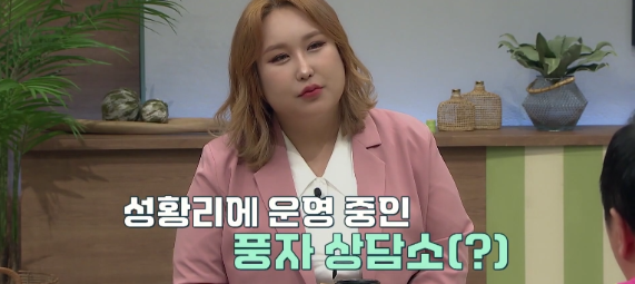 bj 풍자 트젠 
