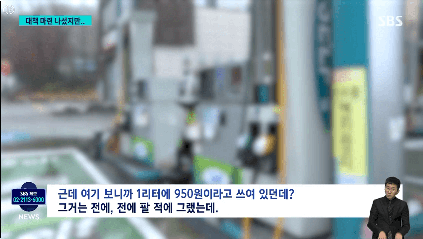 요소수-중국수출금지령-내년1분기까지-전면제한-2년전-대란재현-불안-걱정없이-해외직구-안내