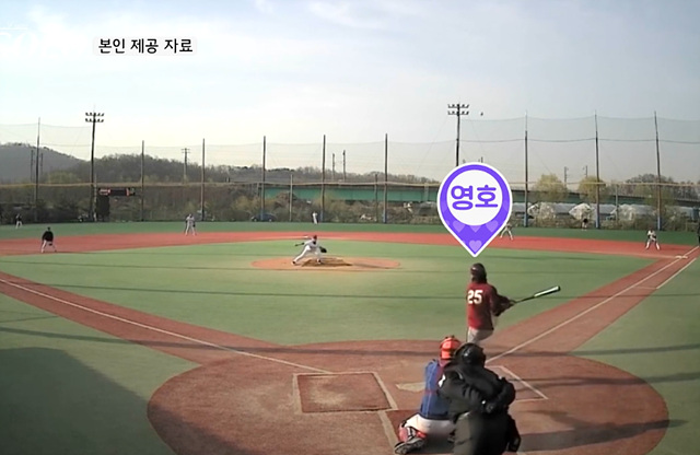 나는솔로 27기 영수 영호 영식 영철 광수 상철 직업 나이 자기소개