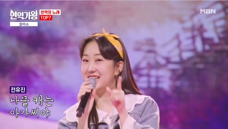 [현역가왕 갈라쇼] 재방송 편성표