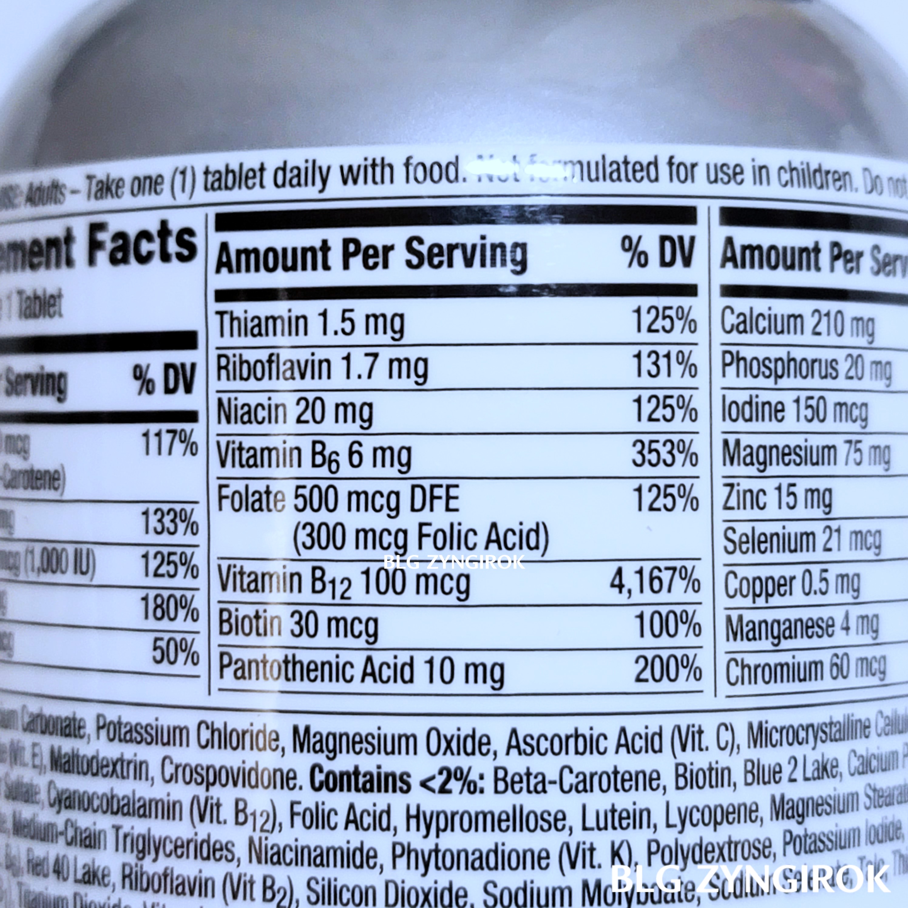 센트럼 실버 남성용 멀티비마민 멀티미네랄 보충제 함량 모습이다.