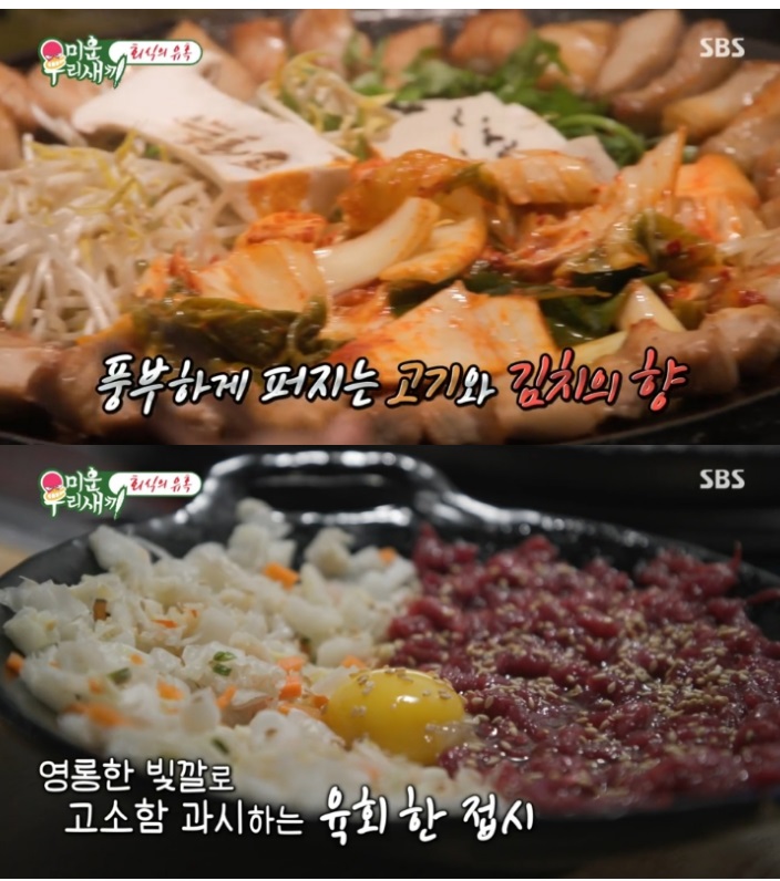 미우새배성재