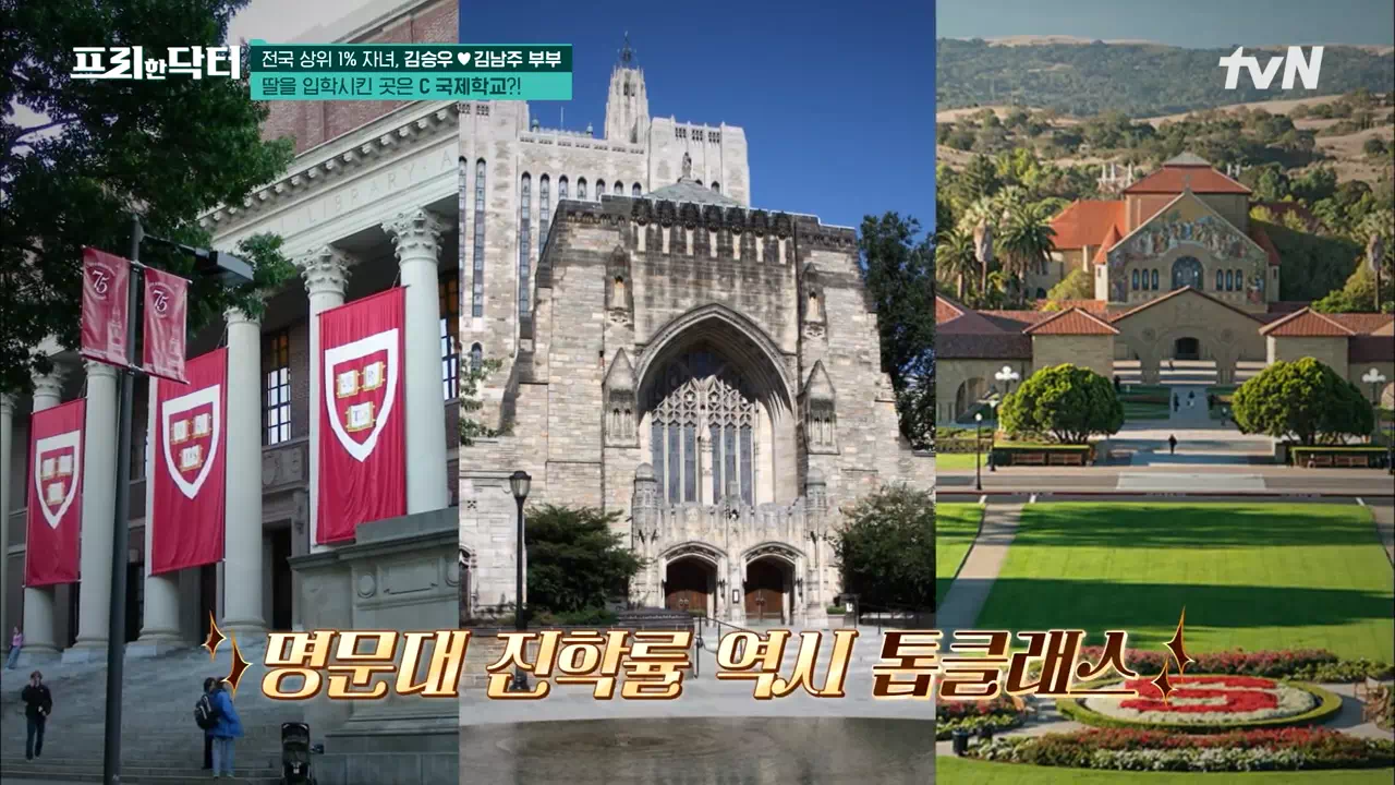 김남주딸