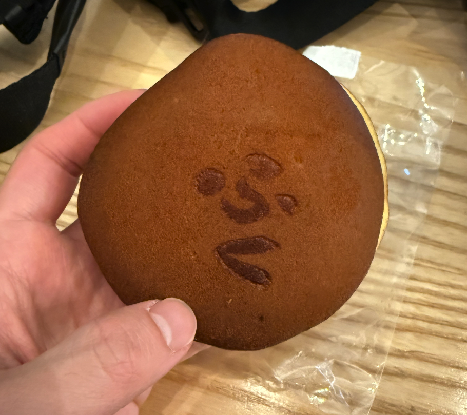 이자카야 후쿠 빵