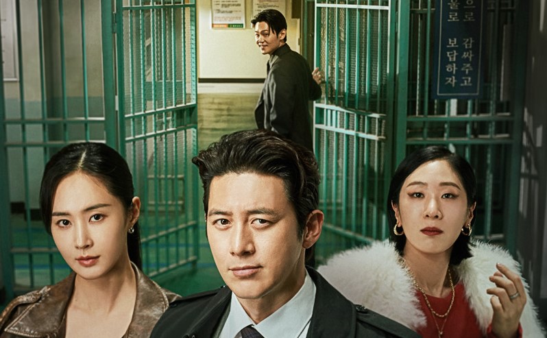 가석방 심사관 이한신