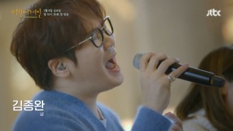 비긴어게인 인터미션