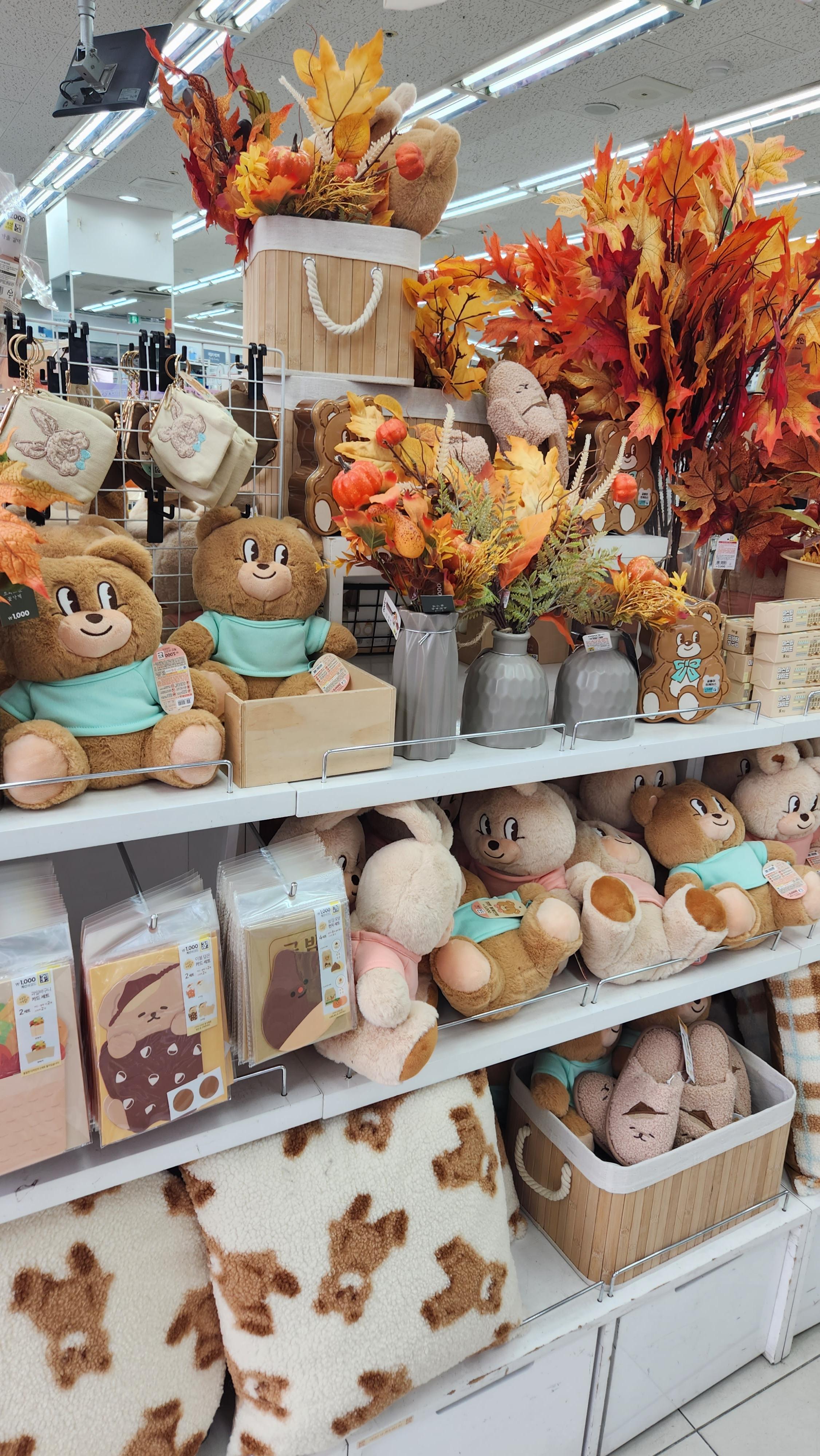 다이소 가을 아이템