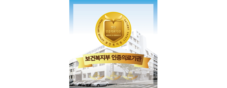 안산 단원구 정형외과