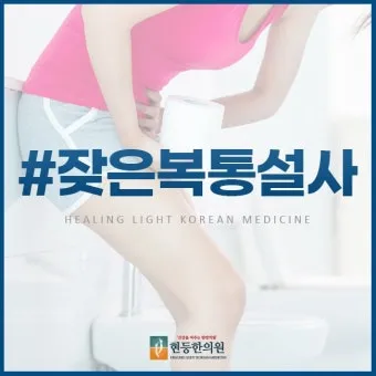 배를 콕콕 찌르는 통증의 8가지 원인 하는법 알아보기로 정리_23