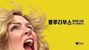 여자가 입을 벌리고 있는 사진