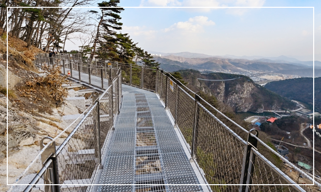 아찔한 소금잔도