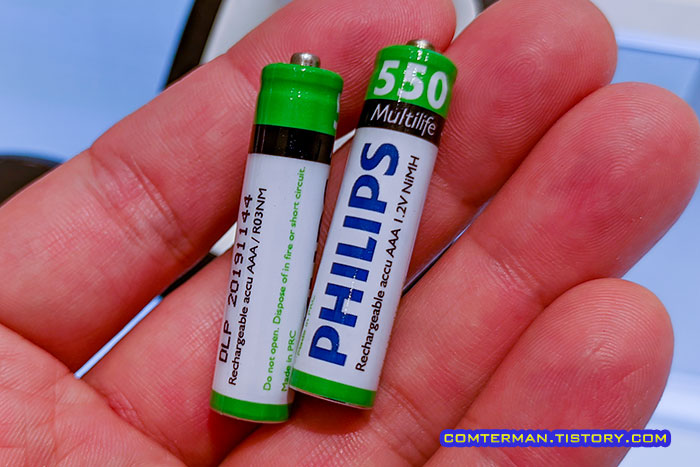 필립스 AAA 니켈수소 충전지