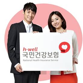 건강보험 피부양자 조건 : 부모, 배우자 소득 재산 요건