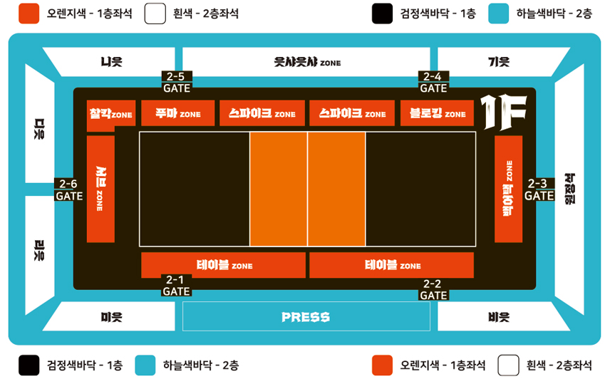 OK금융그룹 읏맨 상록수체육관 좌석 배치도