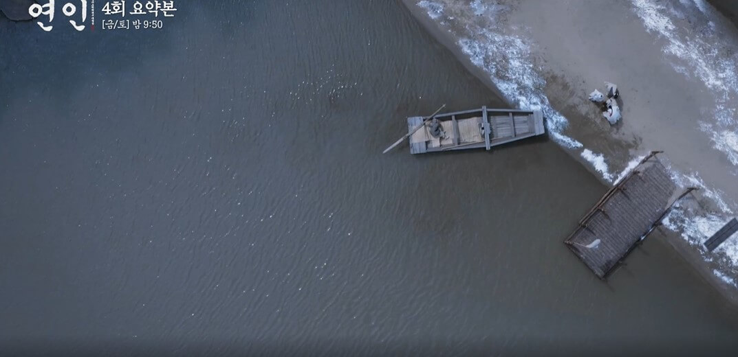 드라마 '연인' 촬영지 모음