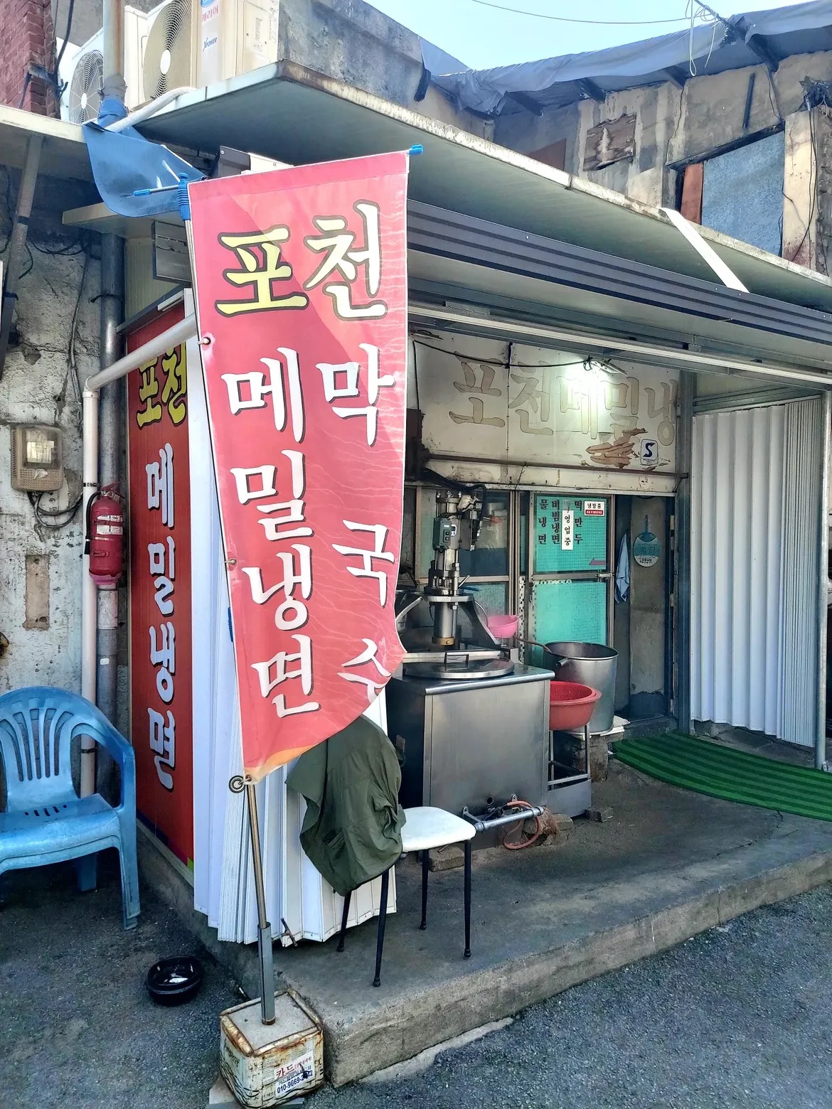[오늘N 6월 8일] 경동시장 맛집(안동집&middot;포천메밀냉면)부터 남양주 감성카페&middot;홍천 치유동산까지 촬영지 위치정보 관련사진