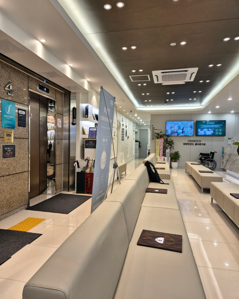 강북구 인수동 정형외과 유명하고 잘하는 곳 추천 TOP 5