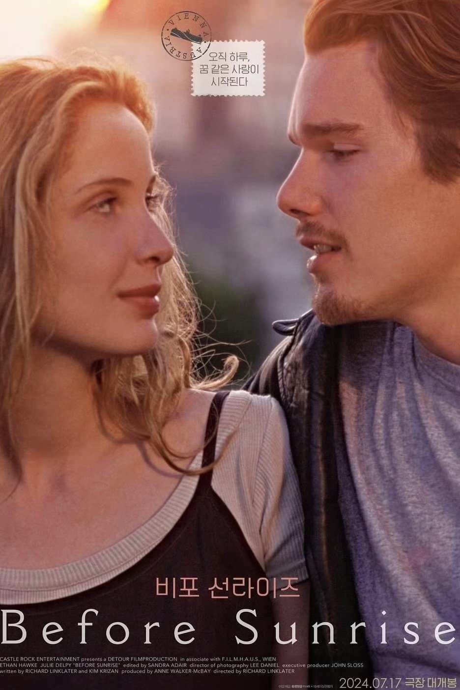 비포 선라이즈(1995)