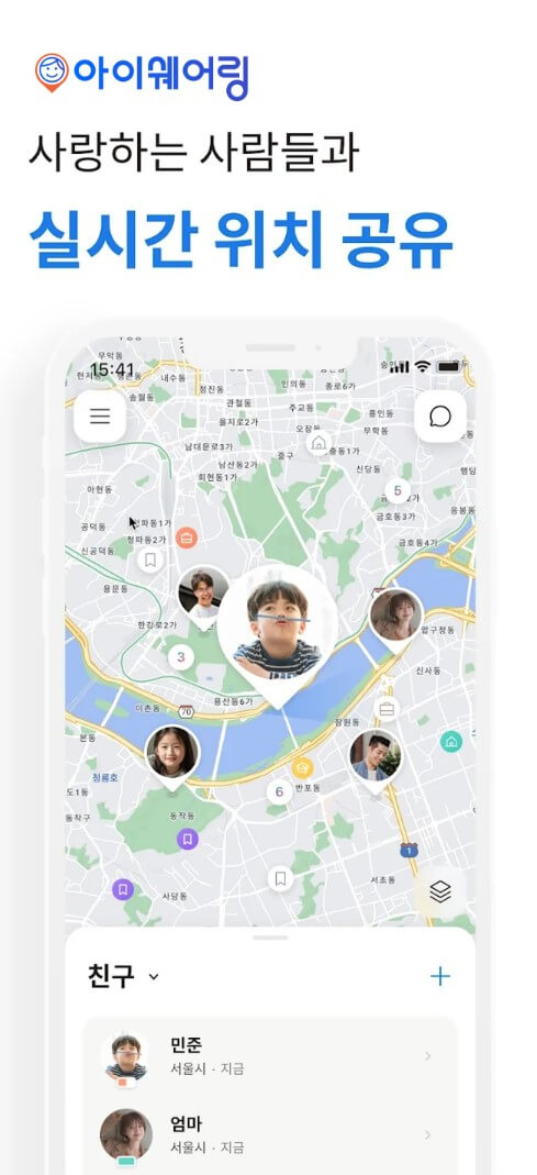 iSharing – 가성비 최고, 무료치고 이 정도면 충분해요