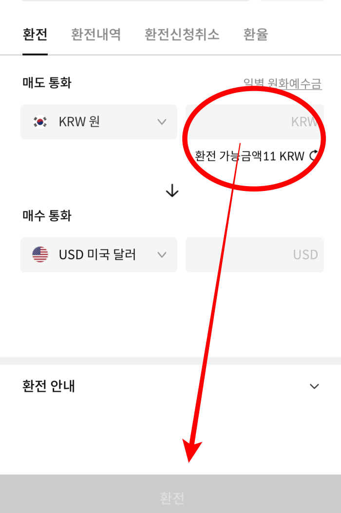 배당주-ETF-사는법2