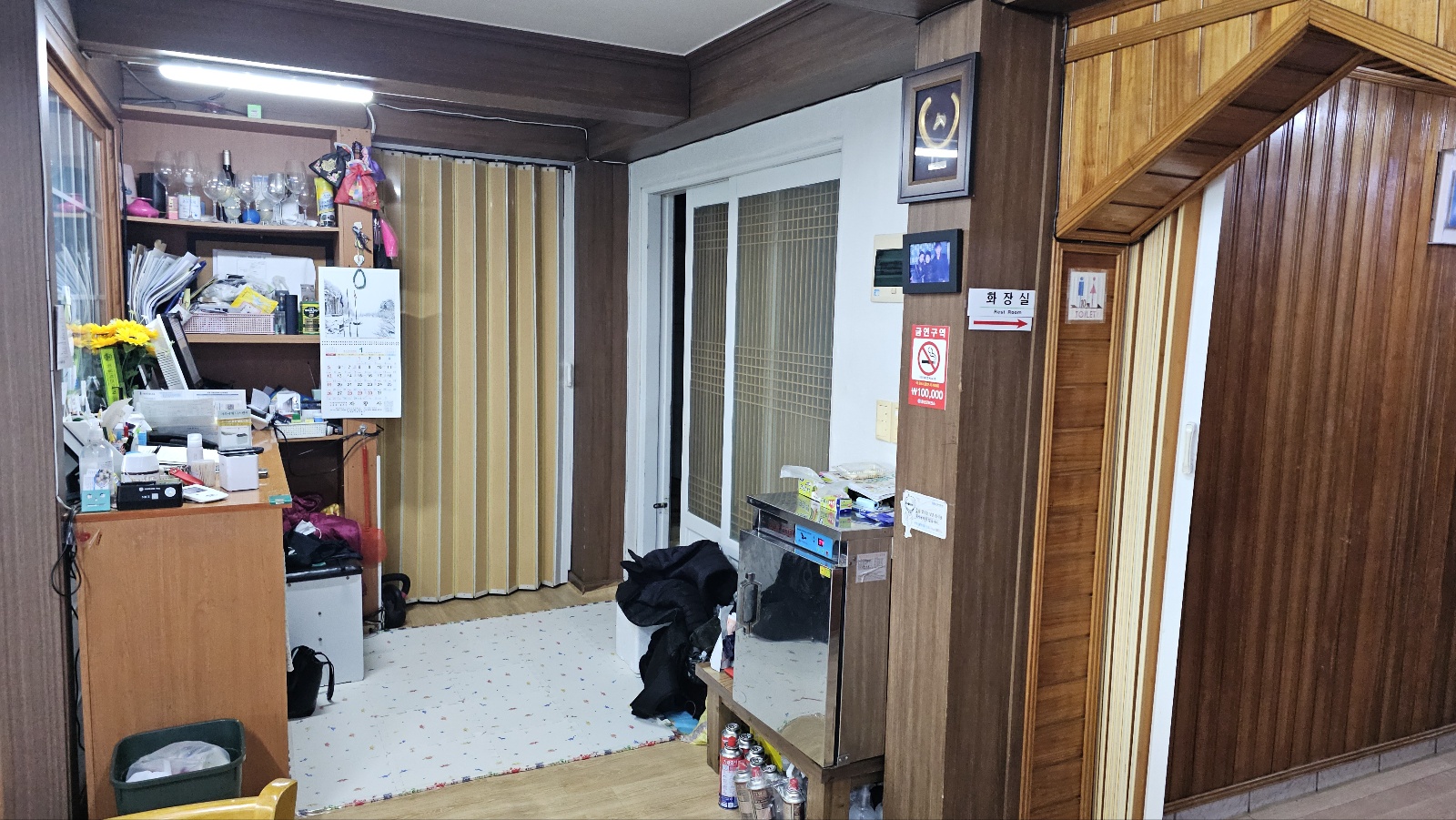 등대회식당(홍게라면)