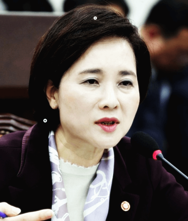 유은혜