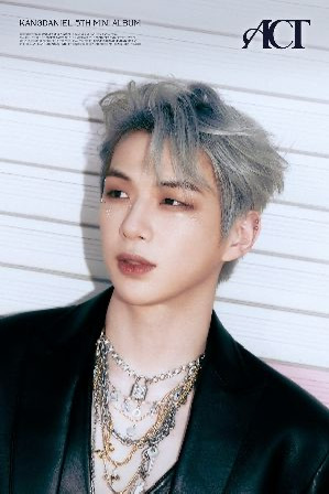 강다니엘 데뷔
