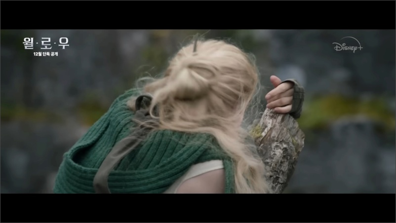 디즈니플러스-윌로우