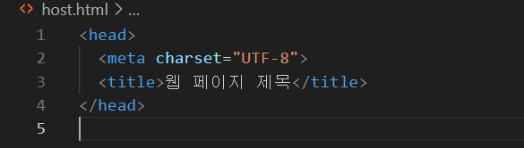head태그입력내용 meta title