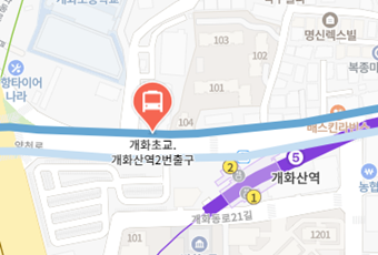 개화초교.개화산역2번출구에서 인천공항 리무진 공항버스(6018번) 지도 위치