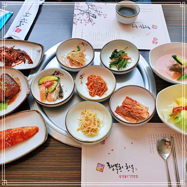 생생정보 마당 전남 광양 매실 향 가득 한정식 남도 백반 한상 맛집
