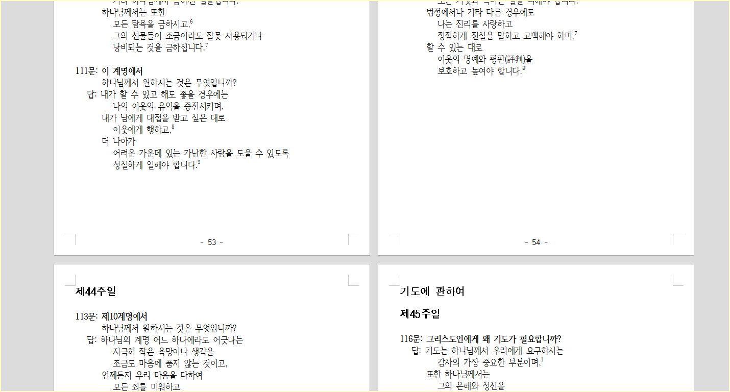 ํ๋ฆฐํธ ์ ๋ณธ ์์น ์ค์ 