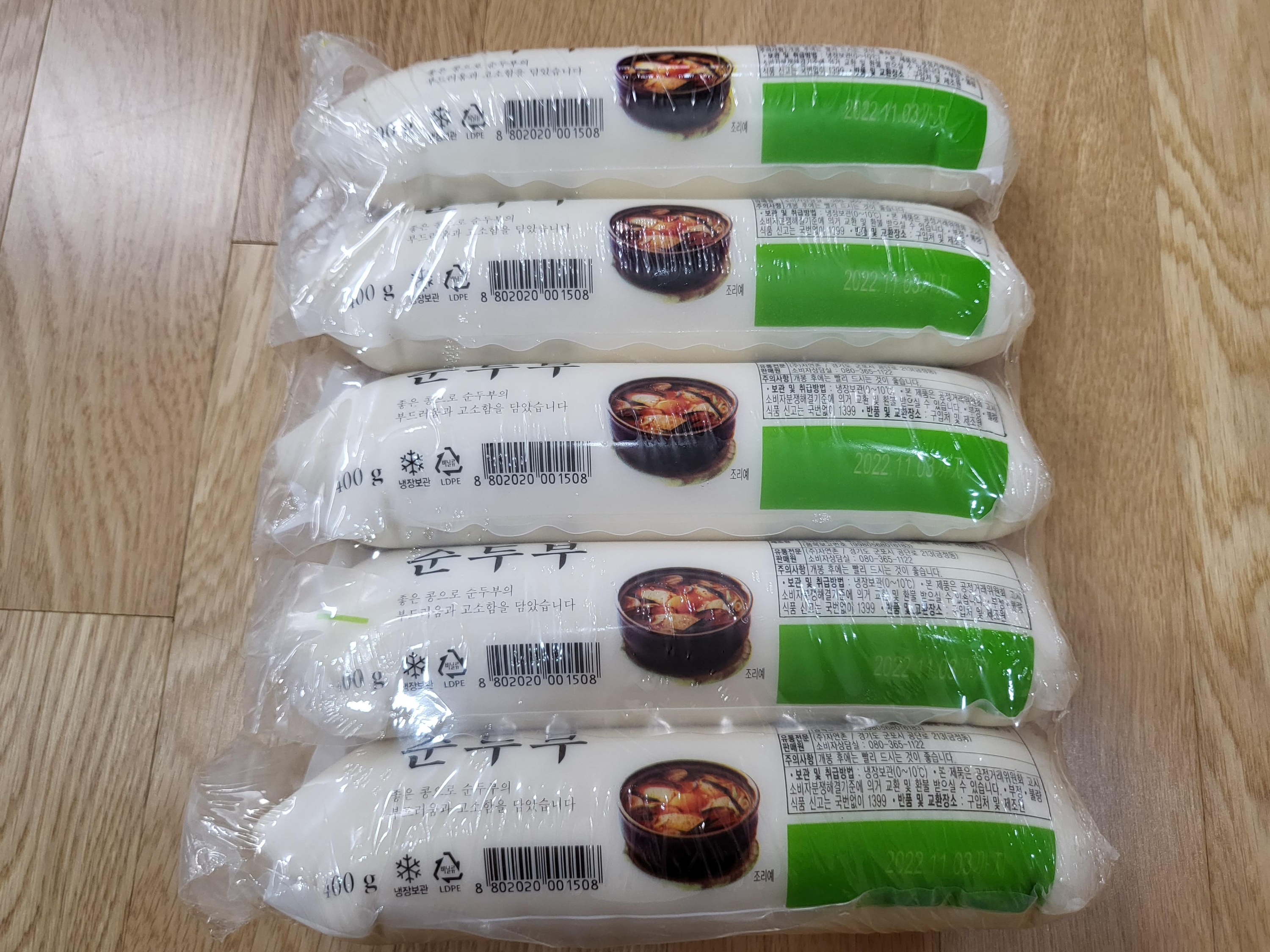 트레이더스 - 순두부