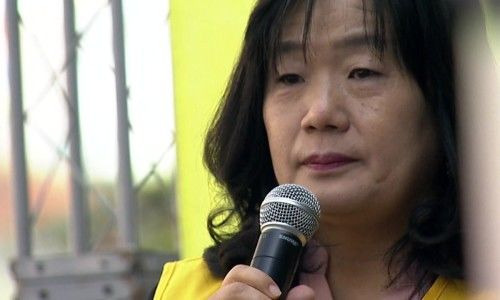 윤미향-재판결과-유죄