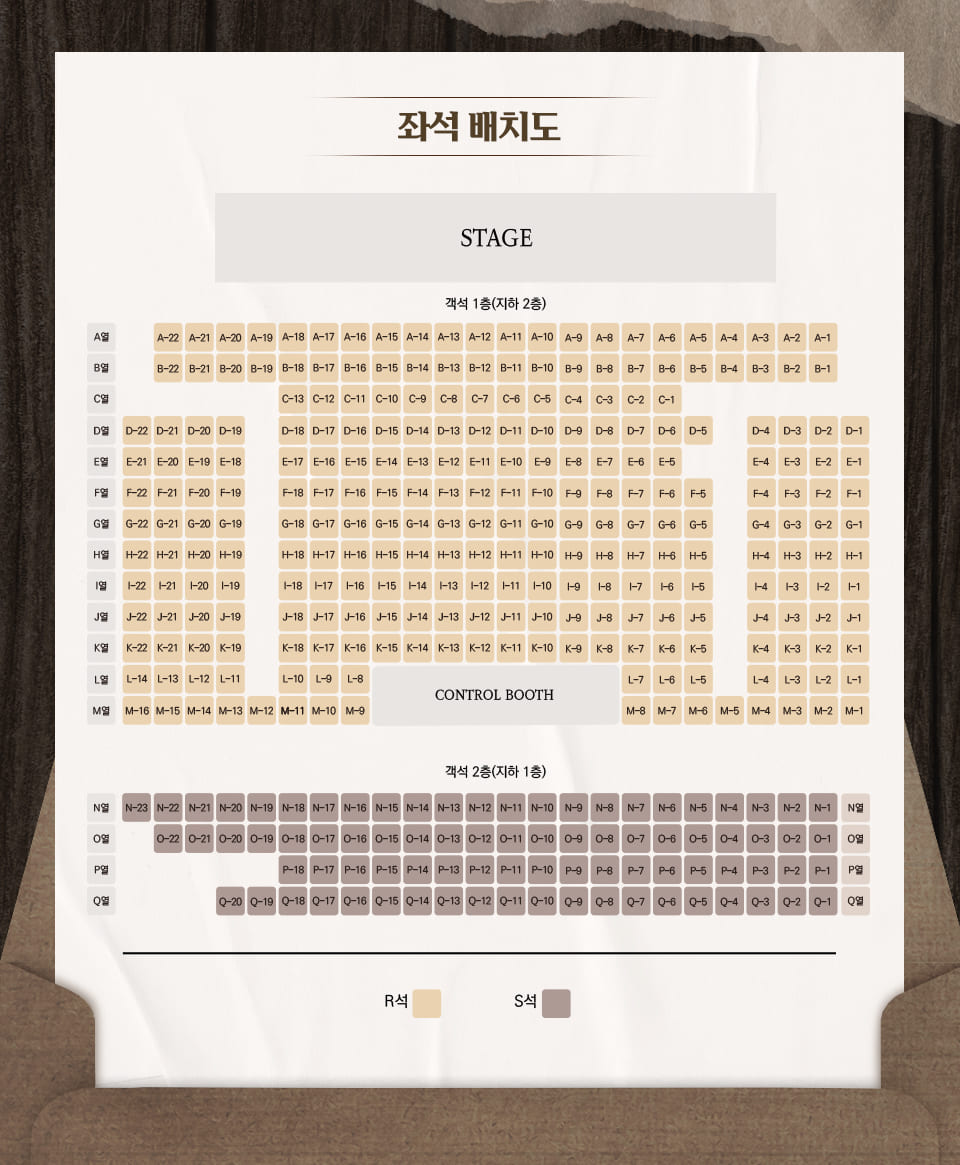 2024 연극 '빵야' 티켓 예매, 가격, 할인, 일정, 캐스트 출연진