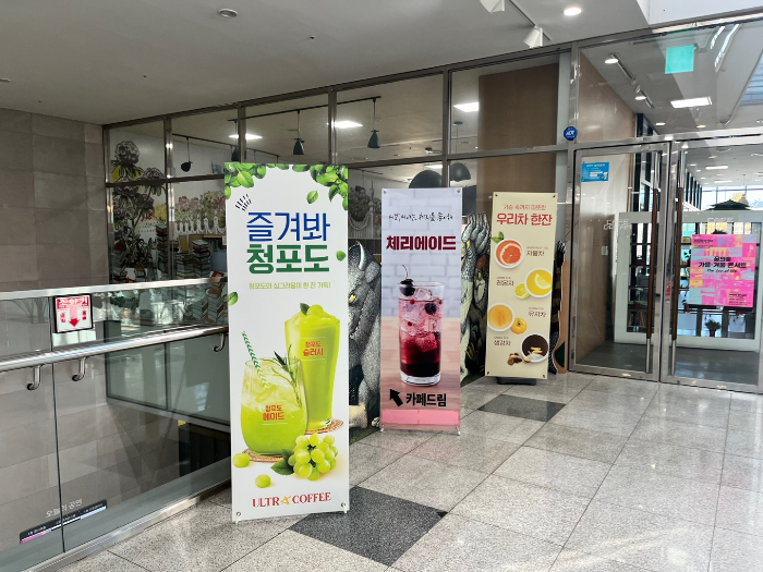 입구 시즌 메뉴