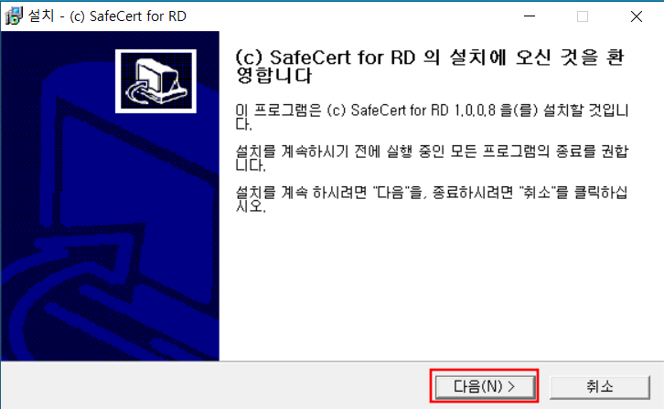 메리츠 증권 hts 다운로드6-1