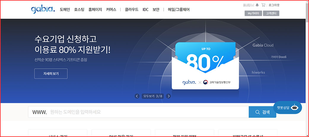 구글 애드센스 하위블로그 연결 설정하는 방법 - 티스토리