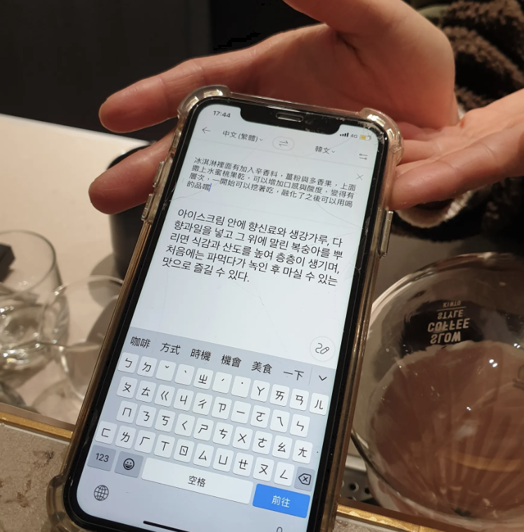 대만 타이베이 카페 프로젝트 킵(Project Keep): 평범하지 않는 메뉴들_아포카토 설명