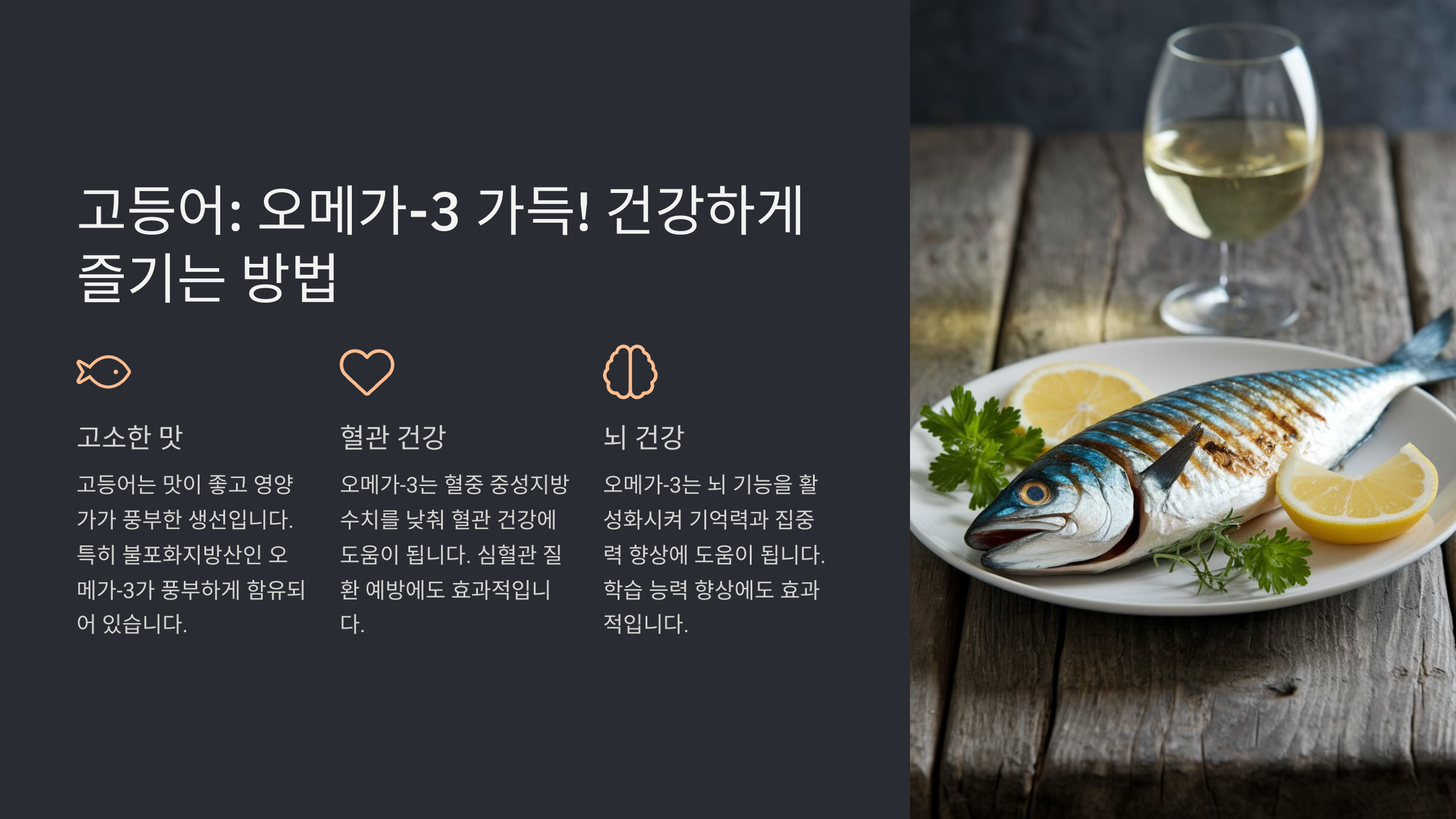 2월 제철 수산물 2월이 아니면 못 먹는다! 한정 수산물 추천