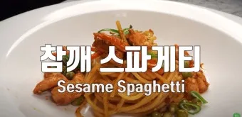 파스타 스파게티 차이에 대한 음식지식_18